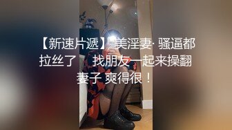 新片速递探花李白约操欠网贷被迫下海的20岁妹妹，毫无床上经验全程听指挥被操到憋不住