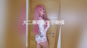 淫妻的R先生 91第一贴