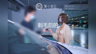 最新流出【女性SPA阴道按摩】09.29白嫩小少妇过来做全身按摩 肆意揉捏美乳金手指插穴 无套内射粉穴