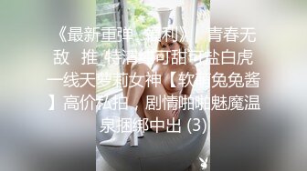 裸戏替身演员 沈樵 铁牛私房课 10 完美收官