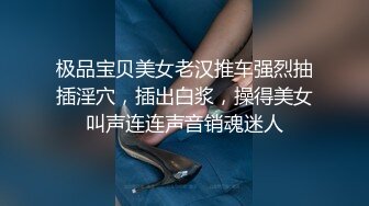 颜值不错的骚妹子露脸一个人躺床上诱惑狼友发骚，揉奶玩逼道具抽插，穿上性感的情趣黑丝诱惑自慰，呻吟可射