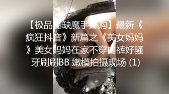 小屁孩 无毛刚下海 【小野萝莉酱】纯纯的脸蛋 全裸体露点，嫩妹控的福音，刚发育好的少女胴体 (2)