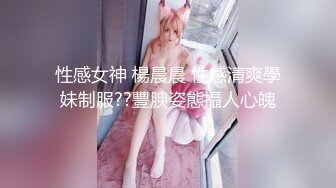 STP27687 新人探花小严酒店高端约炮3000约操性感鲨鱼裤00后外围女 - 嗲嗲呻吟悦耳