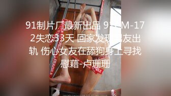 小贫乳 白虎鲍鱼 被无套输出 小穴太紧只能慢慢抽插 拔枪射精 学习宿舍开着门做 紧张刺激