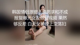 反差女友人前文静可爱 私下情欲母狗性奴 狗链跪地爬行