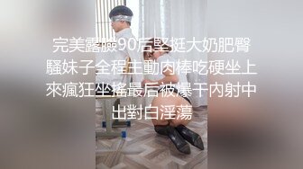 眼镜男与小奶狗相拥热吻后几番苦战把憋了一个月的精液喷涌而出