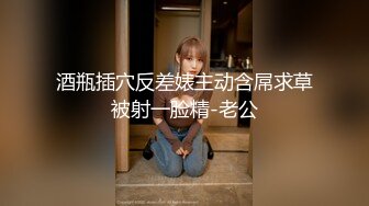  探花潇洒哥3000约了个良家妹子，可以舌吻特别骚，换了十几个动作才一发入魂