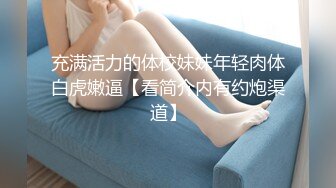 极品两木瓜【极品奶子】巨乳萝莉~奶子坚挺~全身粉嫩多汁【57V】 (33)