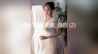 小母狗新弄的指甲扣逼