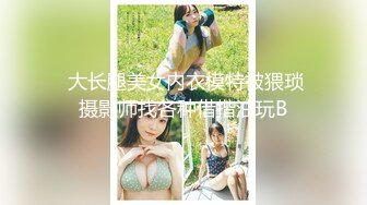 【超清AI画质增强】3000块一炮【肥尸探花】湖南23岁大美女，抖音小网红，肤白貌美俏佳人，兼职援交超劲爆！