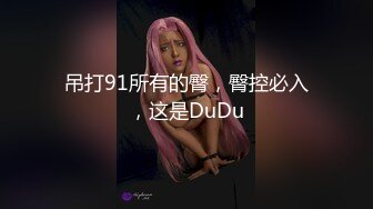 6/24最新 火爆网红玩偶姐姐特写超粉蝴蝶逼极致嫩鲍的诱惑VIP1196