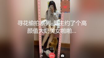 ✿扣扣传媒✿ FSOG051 专攻萝莉嫩妹91大神▌唐伯虎▌