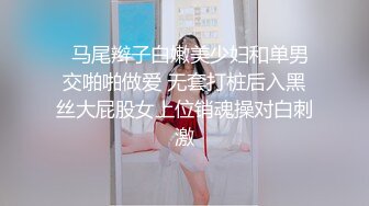 战斗民族俄罗斯18岁美女姐妹花户外荡秋千大胡子小伙单刀直入双飞换着操高潮双双喷水刺激