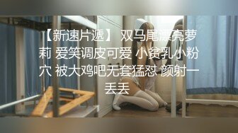 反差母狗被干出水