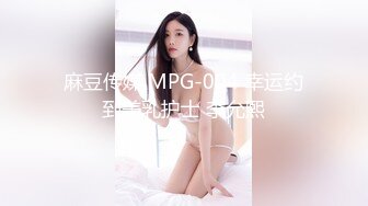 探店博主 专约良家大神『jaacckk999』最新流出实习教师 淘宝模特 高校女大学生 众多骚婊 羡慕大神的钞能力 夜夜做新郎