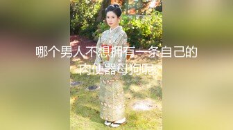 漂亮大奶美眉 2