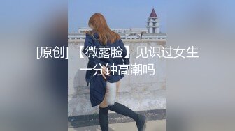   骚女技师和炮友展示抓龙筋全套服务，衬衣短裙按摩撸屌，乳夹用屁股磨花样多