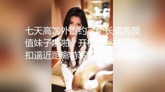 高端泄密流出❤️极品眼镜反差婊大学生美女陈丽梅被金主爸爸调教骚母狗嘴里含假屌小鸡巴表情痛苦插骚逼