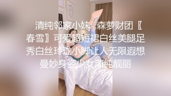 ✿清纯邻家小妹✿森萝财团〖春雪〗可爱超短裙白丝美腿足秀白丝玲珑小脚让人无限遐想曼妙身姿少女清纯靓丽