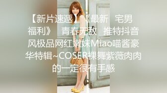 【莞式选妃】大飞哥桑拿会所嫖妓偷拍奶子很漂亮18岁刚入行的妹子烟瘾还蛮大的