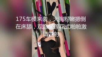 极品人形小母狗！微博推特可欲可甜合法萝莉嫩妹【奶寸】犹如硅胶娃娃般无毛粉鲍双飞排插高潮连续喷水