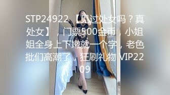 【性爱淫妻??绿帽狂】绿帽大神教师老婆同学聚会和前男友做爱??被插到内射??骚货老婆在KTV和同学在厕所做爱后入内射