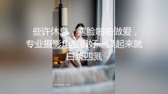 被监禁春药折磨的少女…那之后忘不了被插入的快感 不顾父母在家 主动立即插入愉悦高潮的肉棒中毒者