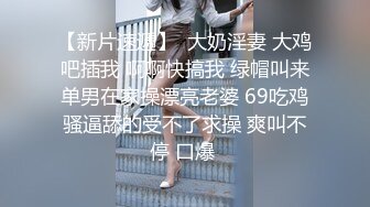 【我来喝牛奶】超级苗条的小仙女，无套啪啪，我也要 (4)