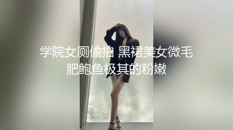   性感御姐范黑丝美少妇，韵味十足吗扣穴自慰，交吃鸡无套打桩