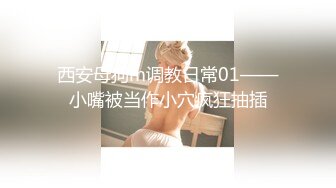 [原創錄制](no_sex)20240121_极度诱惑