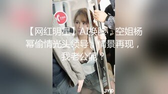 新人~童颜巨乳学妹【乃泡芙】青春稚嫩~道具抽插~白浆多多【21V】 (12)