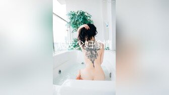 约啪大神【山东第一反差】最新，潍坊母狗 淄博女大音乐生