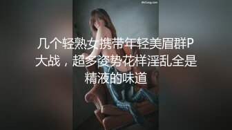 高端写真pussylet模特康妮 Cony 无圣光5组 真是又可爱又欲