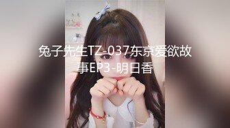 【海角大神乱伦】湛江仔二舅的独生女22岁寸金学院高材生 浴室豪取一血破处 紧致小穴后入蜜臀杀猪般呻吟