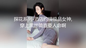 【麻豆传媒】 MD-0216《反差淫女初登场》吃着他人肉棒 叫给男友听-楚梦舒