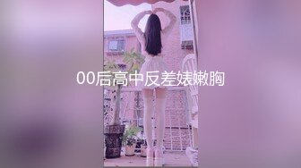 ED Mosaic给粉丝难忘的生日礼物,无套内射