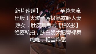 星空无限传媒最新出品力作-性闻联播3 性感制服主持人调节家庭暴力反遭性暴力 一顿猛操干到没脾气