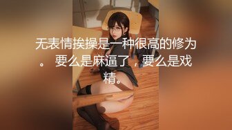 OnlyFans可盐可甜性瘾女友yuukoo私拍~调教打炮紫薇私处超嫩 (8)