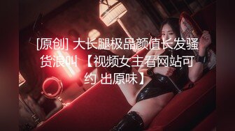 【顶级性爱❤️核能重磅】约啪大神『好战份子』8月最新付费群私拍 无套爆操极品蜜桃臀喝死女神 镜前跪舔 高清720P原版 (6)