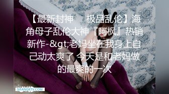 瑶瑶kiyomi骚气苗条妹子深夜野外车震啪啪，特写口交舔弄后入屁股上下套弄呻吟[