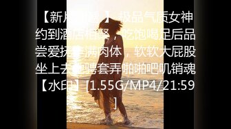 【新片速遞】 色魔摄影师忽悠漂亮模特❤️拍她刚刮过毛的小嫩B