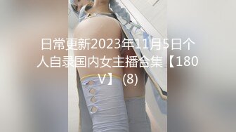 【网曝门事件】疑似前熊猫虎牙极品爆乳主播Lovely泳池打炮性爱私拍流出 无套插入 巨乳翘挺 高清720P完整版