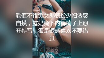 天美传媒 tmg-131 贴心棉袄女儿用骚逼温暖爸爸-樱樱