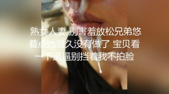 身材一流长得漂亮唯一遗憾就是没露脸