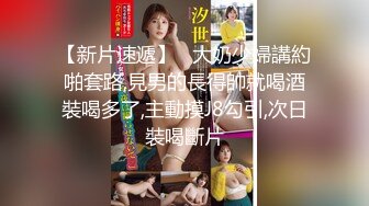 【极品稀缺推女郎】超影像顶流极品网红『艾栗栗』最新性爱甄选 金主大屌无套爆菊 极品骚货