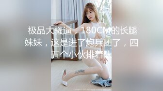  调教风骚大奶子女友，颜值高又很骚各种交大鸡巴舔弄，揉着骚奶子爆草抽插，后入骚臀奶子乱飞给狼友看表情