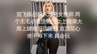 照亮你的逼！小逼太美就要被操边看