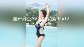 OSTP308 推特长腿美乳萝莉『可爱的小胖丁』户外出行 写字楼前夹振蛋小怪兽 嫩穴水汪汪