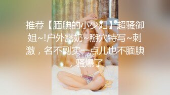 极品窈窕身材微博网红尤物草莓味的软糖呀AJ女友夏日炎炎