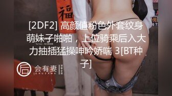 【新片速遞】 麻豆传媒 MD-0339《补习班情缘》新人初登场❤️稚嫩肉体的诱惑-李薇薇